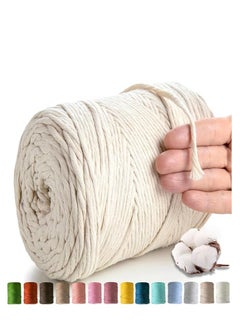 Buy 3 Layers Dyed Cotton Rope for Macrame and Gift Wrapping 250g (Off White) in Egypt