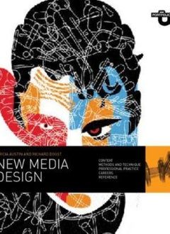 اشتري New Media Design (Portfolio) في الامارات