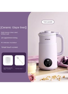 Buy 800ML Ceramic glaze Soybean Milk Machine Filter-free Fresh Juice Blender Soy Milk Maker Food Processor Wall Breaking Automatic Heating Cooking in UAE