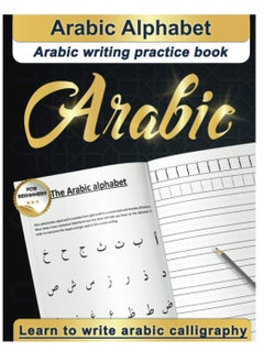 اشتري Arabic Alphabet Arabic Writing Practice Book Arabic For Beginners Learn To Write Arabic في الامارات