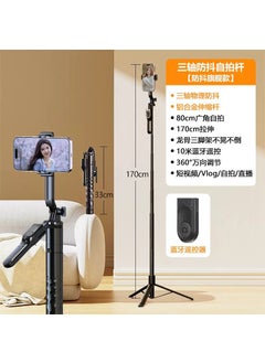 Buy K28 Smartphone Bluetooth Selfie Stick Tripod with Stabilizer for Outdoor Live Streaming K28 no light [175CM space metal rod + Super Remote Control + handheld stability +3.6 million direction adjustment]] in Saudi Arabia