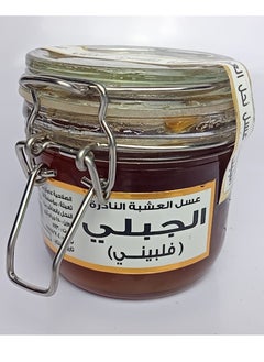 Buy Rare Herb Honey 250g in Egypt