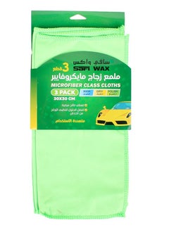 اشتري 30X30 3-Pieces Micro Fiber Glass Polish Soft Cloth for Car في السعودية