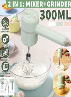 اشتري Wireless Electric 2 In 1 Mixer And Grinder في الامارات