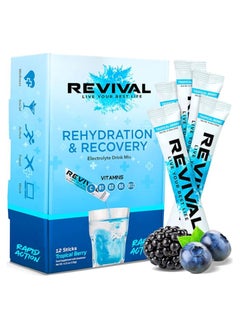 اشتري Revival Rapid Rehydration Electrolytes Powder - High Strength Vitamin C, B1, B3, B5, B12 Supplement Sachet Drink, Effervescent Electrolyte Hydration (Tropical & Berry Blast, 12 count (Pack of 1)) في السعودية