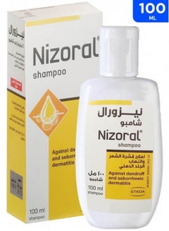 اشتري شامبو نيزورال الأصلي ضد القشرة ولعلاج التهاب الجلد الدهني 100 مل في السعودية
