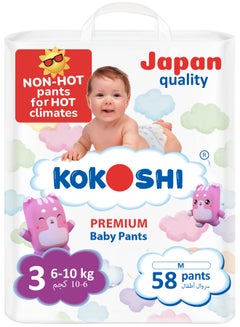 Buy Premium Care Baby Diaper Pants Size 3, 6-10 kg, 58 Pull Up Pants in UAE