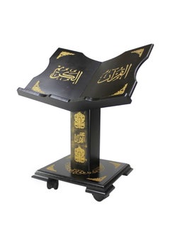 Buy HOLY QURAN STAND MEDIUM. SETTING ON GROUND in UAE