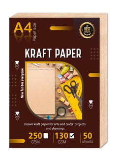 Buy 50 A4 Sheets of 130 gsm Brown Kraft Paper for Arts and Crafts Works and Drawings in Egypt