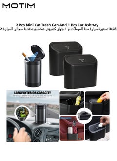 اشتري 2 Pcs Car Trash Can Mini Vehicle Trash Bin Car Dustbin Garbage Organizer with Lid And 1 Pcs Car Ashtray Portable Ashtray with Lid for Car Detachable Stainless Steel Smokeless Ash Tray LED Light في الامارات