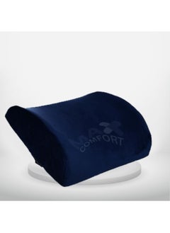 اشتري Memory Foam Back Pillow for Office and Car في مصر