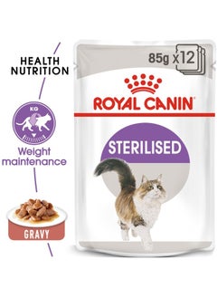 Buy Feline Health Nutrition Sterilised Gravy WET FOOD - Pouches in UAE