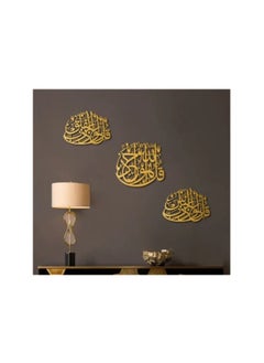 Buy 3 Pieces Qul Falaq Nas and Ikhlas Islamic Wall Art in UAE