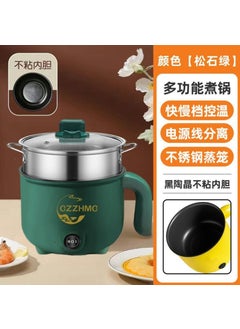 اشتري Electric wok multi-functional electric cooker student dormitory mini electric cooker small electric cooker household hot pot non-stick small pot Green pot-fried [second gear fast and slow fire] single pot + steel cage في الامارات