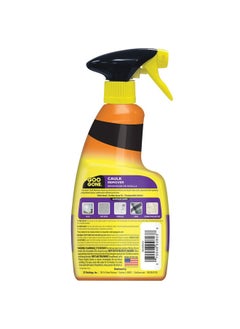 اشتري Goo Gone Caulk Remover 14oz في الامارات