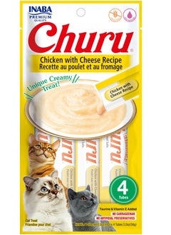 اشتري CHURU CHICKEN WITH CHEESE 56 g/4 sticks per pack في الامارات