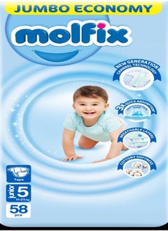 اشتري Junior Diapers Size 5 Jumbo Pack With Unique 3D Technology - 58 Pieces في مصر