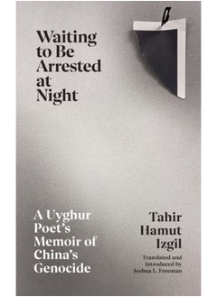 اشتري Waiting to Be Arrested at Night : A Uyghur Poet's Memoir of China's Genocide في السعودية