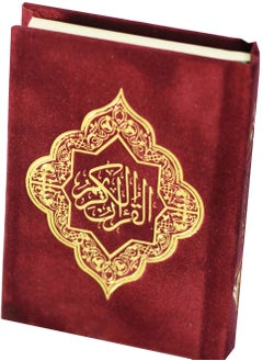 Buy The Qur’an in Uthmani illustration narrated by Hafs on the authority of Asim small size size 10/7 velvet in UAE