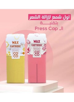 Buy Coco Wax For Body Hair Removal, 2 Pieces, Pres cap technology in Egypt