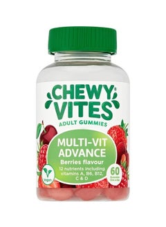 Buy Adults Multivitamin Complete 60 Gummies in UAE