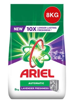 اشتري Washing Powder 8 KG Lavender في مصر