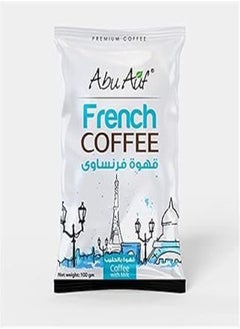 Buy French coffee 100 gm in Egypt