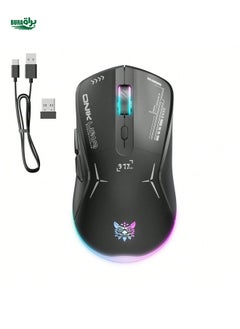 Buy ONIKUMA CW917 Black RGB Light Effect Wireless Gaming Mouse Linear Optical Gaming Mouse Suitable For PC And Laptop in UAE