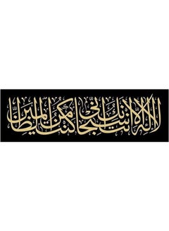 اشتري Islamic Wooden Wall Hanging 30x75 في مصر