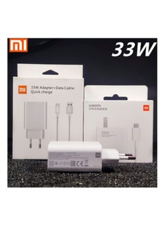 Buy Xiaomi 33W Super Fast Charger with Type C Cable for MI 10T 11X 11X Pro 10 Pro 11T 5G 11X 5G 10S 10T Pro Note 9 9 Power 9 Prime Note 10 Poco M2 Pro Note 7 Pro Note 9 Pro/Note 8 No in UAE