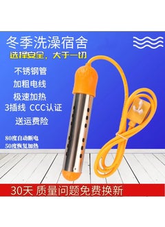 Buy Hot fast water boiler household hot hot electric heating rod automatic power off student bath boiling Rod heating rod 2500 automatic power off in UAE