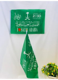 اشتري Hand flag for Saudi National Day Two pieces في السعودية