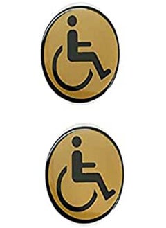 Buy 3D Front Windshield Car Sticker - With Special Needs - 2 Pieces in Egypt