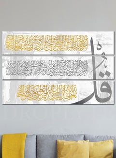 اشتري 3 سورة القرآن الكريم الإسلامي الخط الزخرفية جدار الفن جدار ديكور بطاقة مجلس ديكور المنزل 100 سنتيمتر x 60 سنتيمتر في السعودية