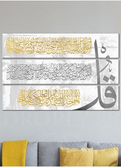 Buy 3 Surahs Quranic Islamic Calligraphy Decorative Wall Art Wall Decor Card Board MDF Home Decor 100CM x 60CM in Saudi Arabia