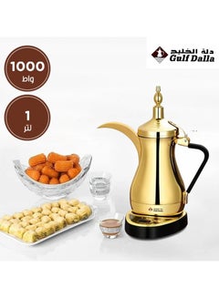 Buy Electric Arabic Coffee Maker - Gold 1 Liter in Saudi Arabia