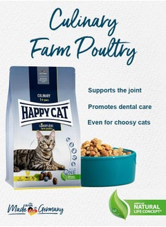 Buy 10 kg Super Premium Culinary Farm Poultry with blueberries and flavorsome dandelions promotes dental care with extra-large kibbles, helps support the joints for adult choosy cats [+ free samples] in UAE