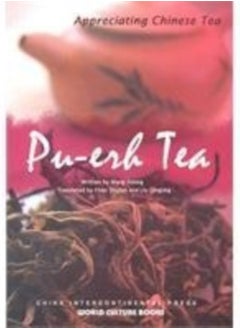 Buy Pu-erh Tea - Appreciating Chinese Tea series in Saudi Arabia