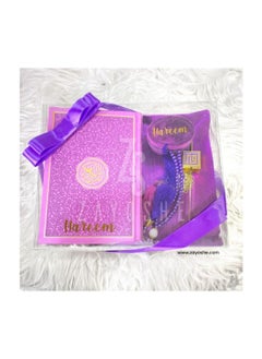 اشتري Premium Islamic Gift Set – Purple في الامارات