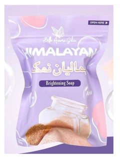 Buy Himalayan Brightening Soap By Bella Amore Skin in Saudi Arabia