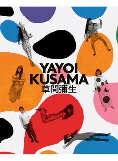 اشتري Yayoi Kusama: A Retrospective في الامارات