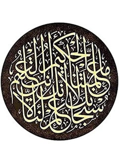 Buy Islamic Wooden Wall Hanging 40x40 in Egypt
