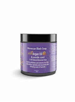 Buy Moroccan Black Soap with Argan Oil and Lavender Scent 250 g | 100% natural in Egypt