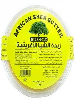 Buy African Shea Butter 225 gm in Saudi Arabia