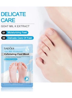 اشتري Goat Milk Essence Exfoliating Foot Mask 35g 2 Pcs في الامارات