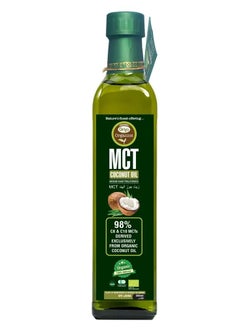 Buy MCT COCONUT OIL - 500ML - Made In Sri Lanka in UAE