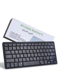 Buy Portable Bluetooth Wireless Keyboard Arabic English IPad Pro Air Mini IOS Windows Android Tablet And IPhone Black in UAE