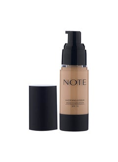 اشتري Mattifying Extreme Wear  Foundation 05 Pump في مصر