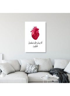 اشتري Verily in the rememberance of Allah do hearts find rest Islamic calligraphy Canvas في مصر