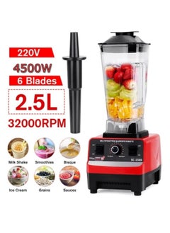 اشتري 2.5L Large Capacity Multifunctional Household Blender في الامارات